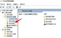 无法关闭win10家庭版密码保护的共享