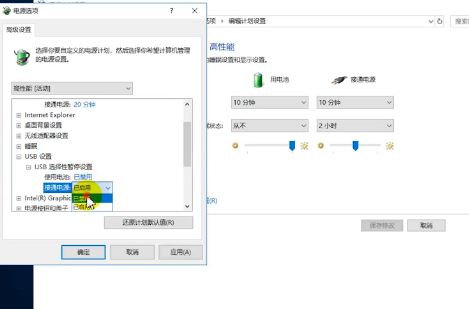 Eine effektive Methode zur Lösung des Problems, dass win10usb das Gerät nicht erkennen kann