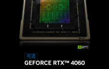 联想全新Y7000P游戏本预热：即将发布，配备可选RTX 4070显卡