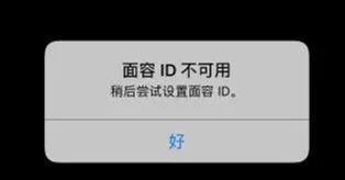 Face ID tidak sah selepas peningkatan iOS16? Berikut ialah 4 penyelesaian untuk membantu anda memulihkan kebolehgunaan Face ID!