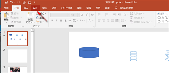 ppt背景如何统一更换 ppt母版怎么更换全部背景图片