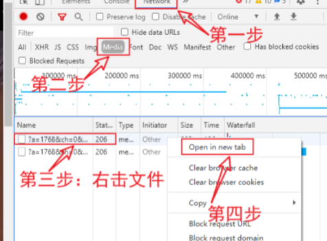 網頁上的影片如何在win10下載