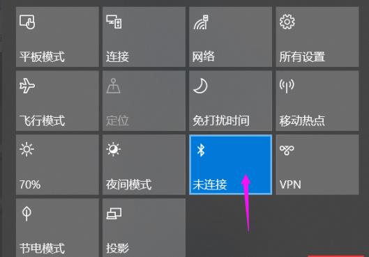 Bluetooth guide using win1020h2 operating system