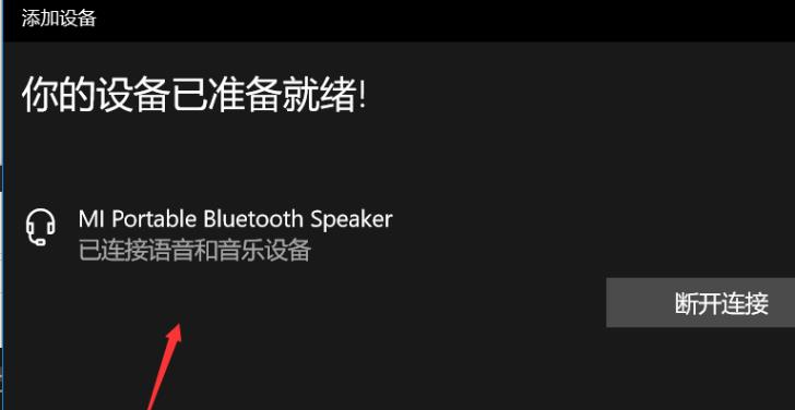 Panduan Bluetooth menggunakan sistem pengendalian win1020h2