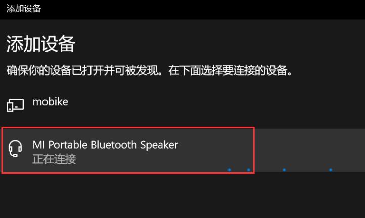 win1020h2 オペレーティング システムを使用した Bluetooth ガイド