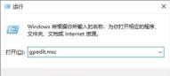 如何处理Win11exe文件属性不兼容的问题