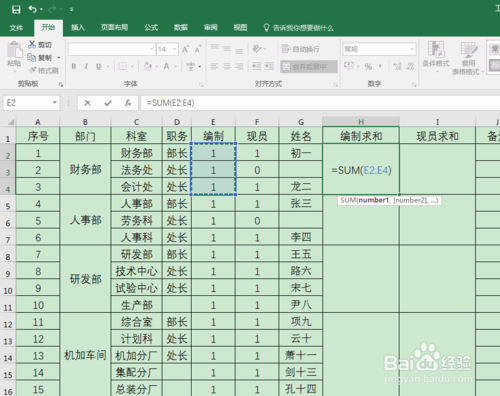 Comment collaborer rapidement dans WPS