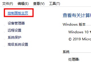 Location description of win10 graphics card hardware acceleration