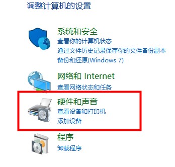 win10图形卡硬件加速的位置说明