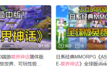 2024年最受期待的大型MMO端游：探索全新的游戏世界！
