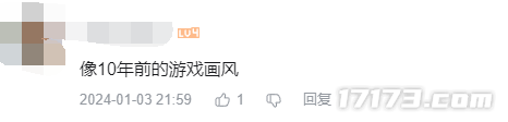 新游探秘：又一款可玩性极高的大型MMO端游上线？还是2024年最值得期待的PC游戏？