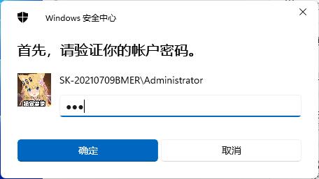 win11怎么取消pin码登录