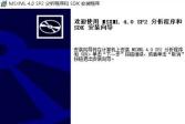 解决win10安装帝国时代3 4.0版本问题的方法