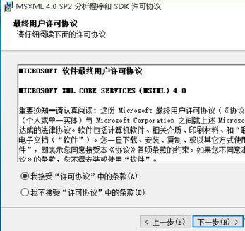 解决win10安装帝国时代3 4.0版本问题的方法