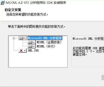 解决win10安装帝国时代3 4.0版本问题的方法