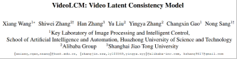 The TF-T2V technology jointly developed by Huake, Ali and other companies reduces the cost of AI video production!