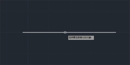 autocad怎么平均分段 cad怎么等距离分段直线