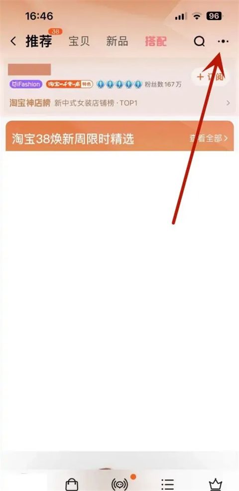 淘宝投诉店铺最有效的方法有哪些 怎么投诉淘宝店铺