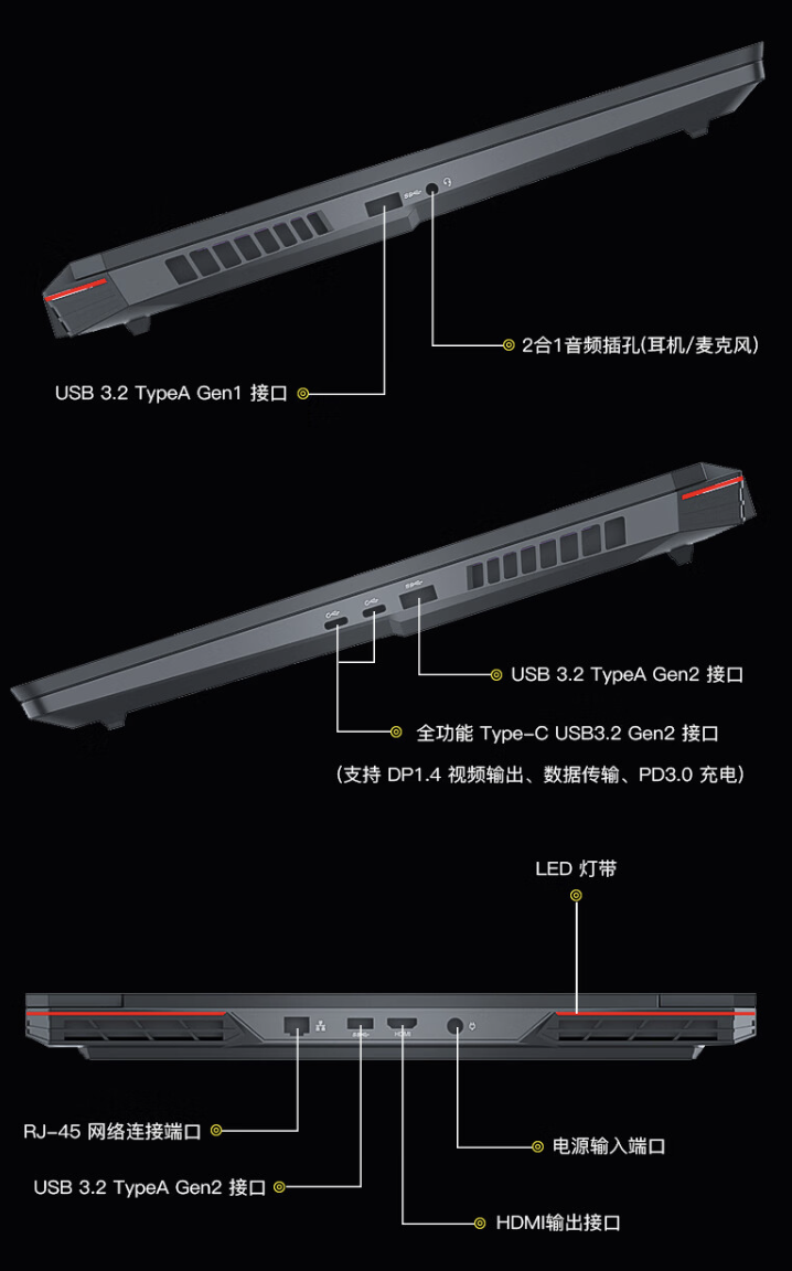 神舟推出新款战神 T8 16 英寸笔记本电脑：升级 i9-14900HX、140W RTX 4060，售 8999 元