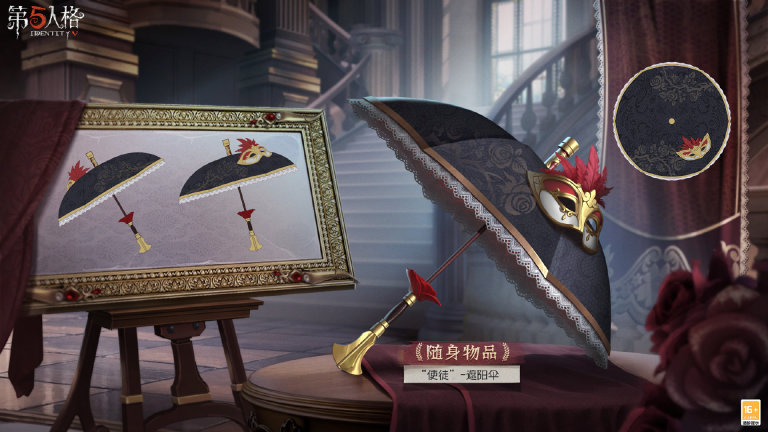 全新征途《第五人格》第三十一赛季推理之径&排位珍宝爆料!