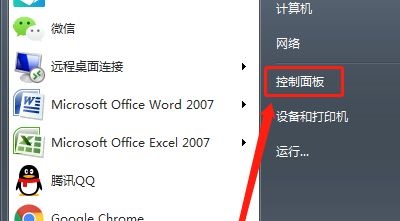 win7優化服務後無法上網解決方法