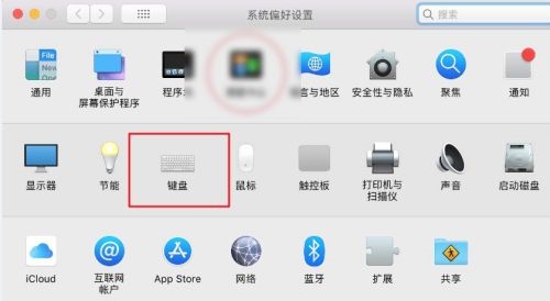 Apple win10でfnホットキーをオフにする方法