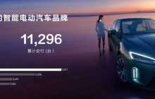 华为「造车」的2023：「野心」膨胀的关键一年