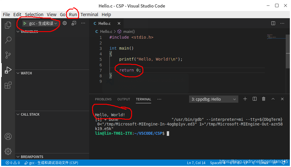 Method steps for using VSCode in Ubuntu20.04