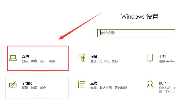 麦克风没声音怎么设置