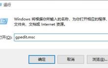 Win10没有兼容性选项怎么办