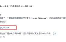 有了GPT+Copilot，学习 Rust 直接起飞
