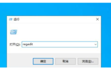 win10程序无响应频繁怎么解决