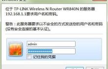 ap模式怎么设置详细介绍