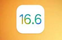 iOS 16.6 关闭验证，iPhone 升级 iOS 16.6.1 后无法再降级
