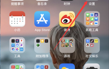 苹果icloud在哪详细介绍