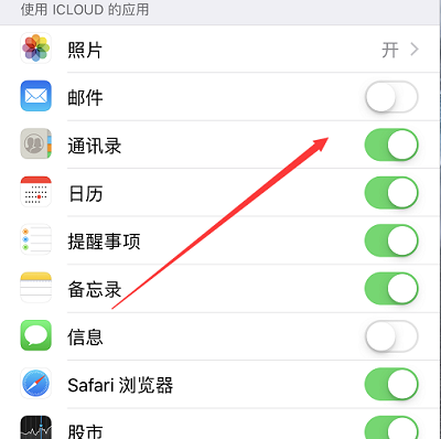 Detailed introduction to where Apple icloud is