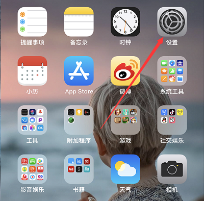 Apple icloud가 어디에 있는지 자세히 소개합니다.