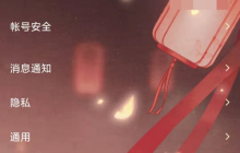 手机QQ如何添加以及切换新的QQ帐号