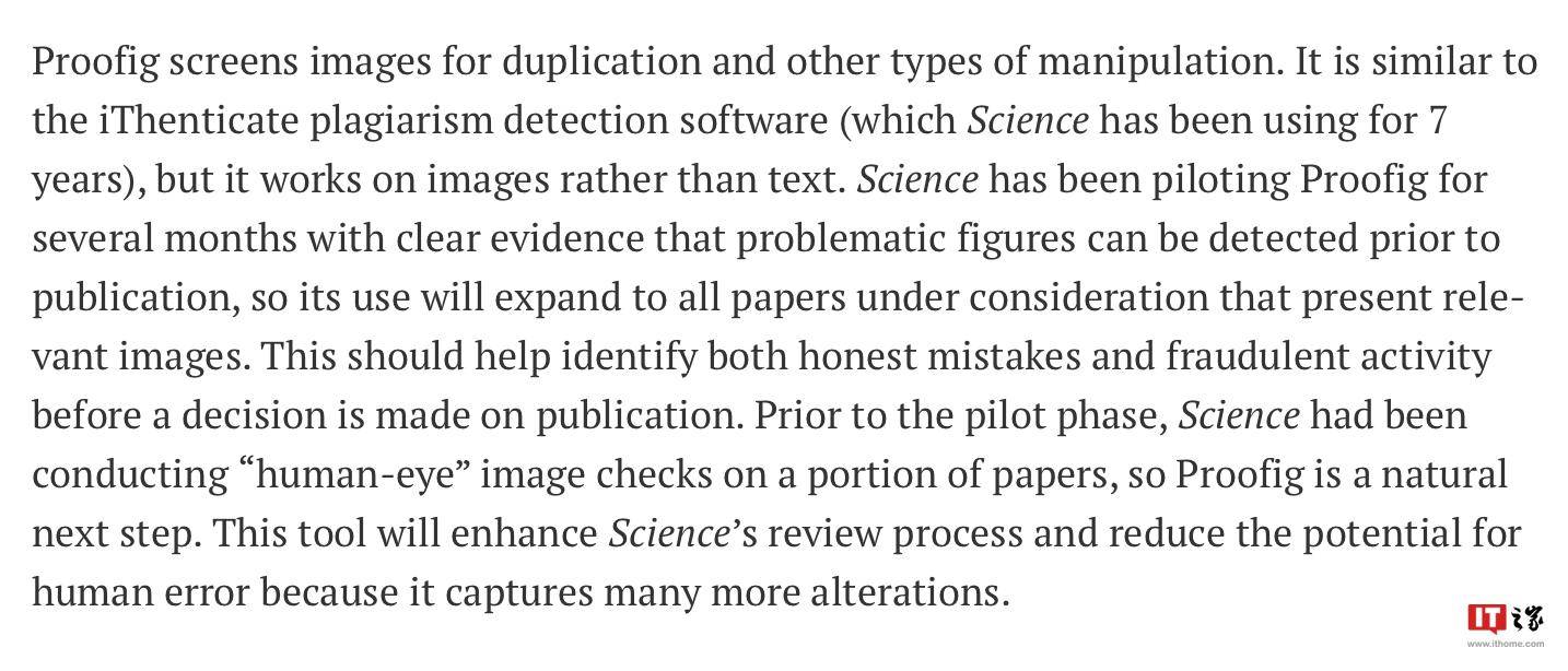 《Science》期刊引入 Proofig AI 检测图像欺诈，避免学术造假