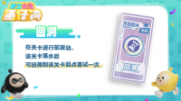 蛋仔派对实力破圈，两大派对IP同框出台，《蛋仔冲》再创闯关热潮