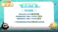 蛋仔派对实力破圈，两大派对IP同框出台，《蛋仔冲》再创闯关热潮