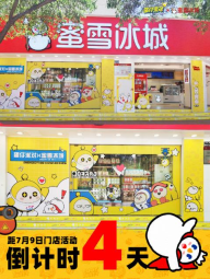蛋仔派对实力破圈，两大派对IP同框出台，《蛋仔冲》再创闯关热潮