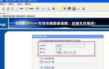 无线路由器要怎么设置才能让网速快信号强