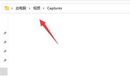 Où enregistrer des captures décran de Win11