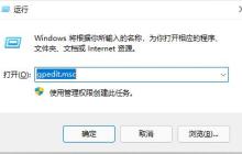 win11开机死循环重启怎么办