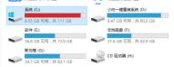 电脑c盘满了怎么办 快速解决的方法介绍