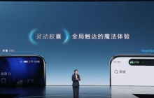 领先iPhone四年！荣耀MagicOS 8.0灵动胶囊升级