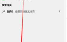 Win10鼠标轨迹特效如何关闭