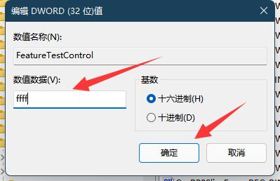 Win11 화면 밝기가 잠기는 문제를 해결하는 방법