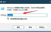 Win11屏幕亮度被锁怎么解决